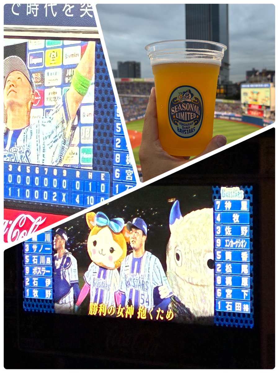 isshie_css's tweet photo. 『7月観戦振り返り』
・ハマスタ
3勝1分
・シーズン通算
4勝5敗1分
～～～
7月は現地観戦、無敗で終えれました！
チームも今月前半はかなり調子を取り戻したので、何とか8月も勝ち切る場面を増やしたいですね！

#baystars #横浜 #DeNA
#ハマスタ https://t.co/NLtiAs7e4E