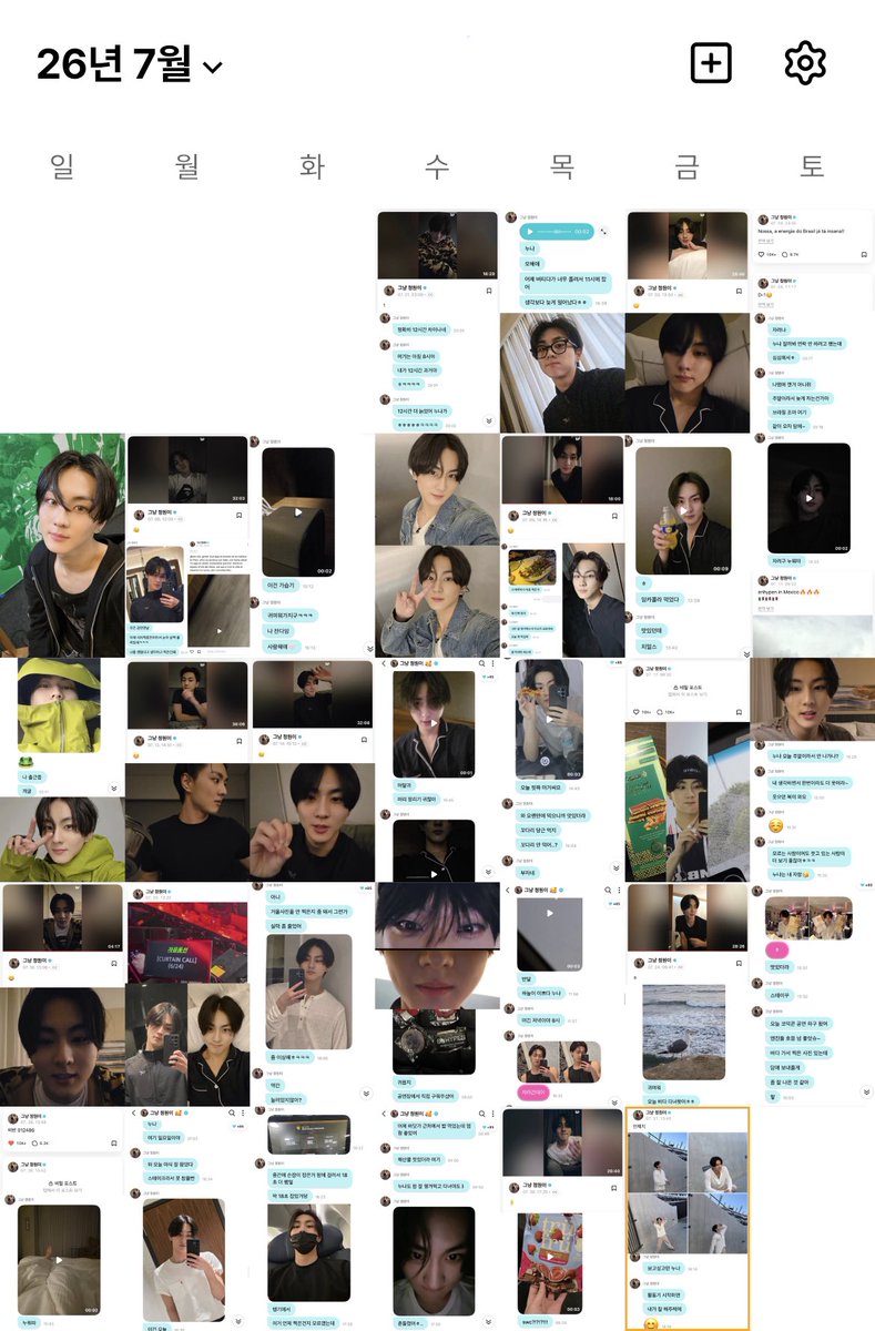 gueenca's tweet photo. 2026년 7월 월말결산 
#정원 #JUNGWON #ジョンウォン

해외투어 좋은이유: 정원이가 이만큼 와줌🥹
비밀포스트 2건에 라이브 11번까지..
정원이덕분에 하루도 심심하지 않았는데
활동기 시작하면 뭘 어떻게 더 잘해주실건지 
너무 무서워(p)❤️❤️❤️ 8월도 잘부탁합니다!! https://t.co/g4Wm809tCJ