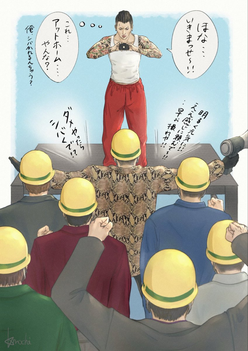 k_mochi_gin's tweet photo. 龍2の時に南が真島組にいて、こんな感じで撮ってくれてたら凄く微笑ましい https://t.co/Iyxyi9zCoU