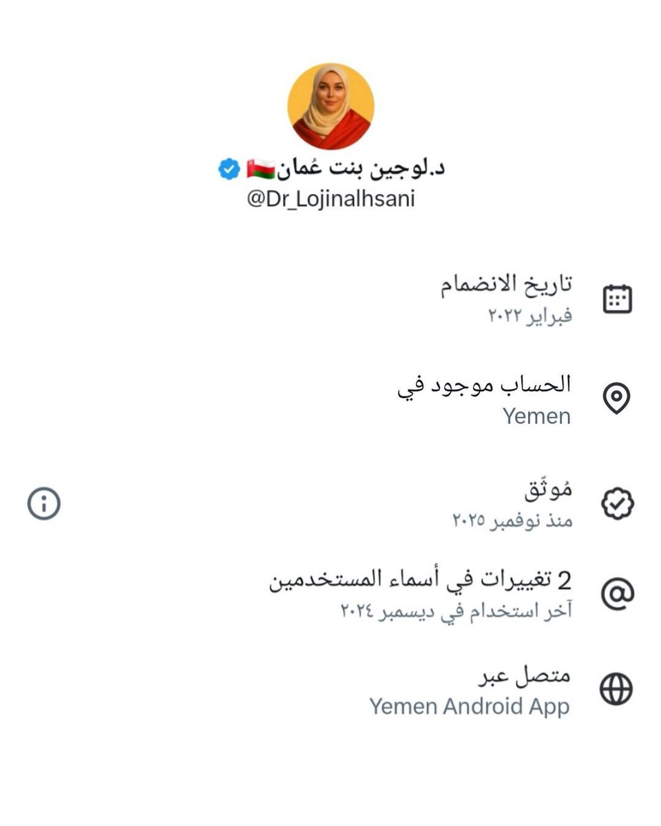naif44447's tweet photo. @Dr_Lojinalhsani https://t.co/0oOsj3WrP9
