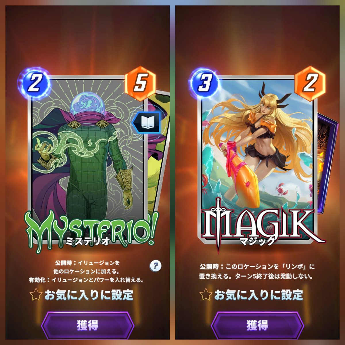 やま〜だ tweet media