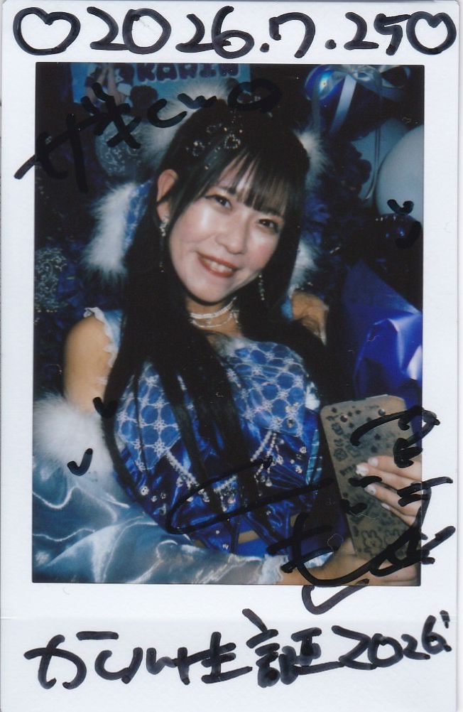kobaton1392's tweet photo. 7/25 青山リズム生誕祭
うらおもても損得勘定もなくやさしくてがんばりやさん
だからアイドルというよりお母さん
唯一無二のママ💙
#READYTOKISS
#瀬戸佳凛
#かりんりんといっしょ https://t.co/4vvTOcFw2S