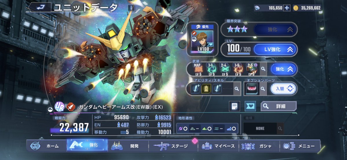MadoCalon's tweet photo. ヘビアが微妙？
攻撃力見てから言って？
継戦能力？
弾切れを心配する必要はない。 https://t.co/qeQ4FGolMy