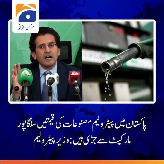 wajih_sani's tweet photo. صرف اس ایک بیان پر اس وزیر کو فارغ کردینا چاہئے۔ https://t.co/bVTkcEYO6X