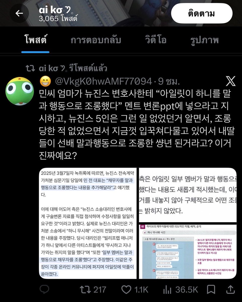 sueakkaaaaa's tweet photo. ก็เตงบอกชอบนิวจีนแต่รีเฟคนิวส์มันหนิ https://t.co/4k6iMHpKEm