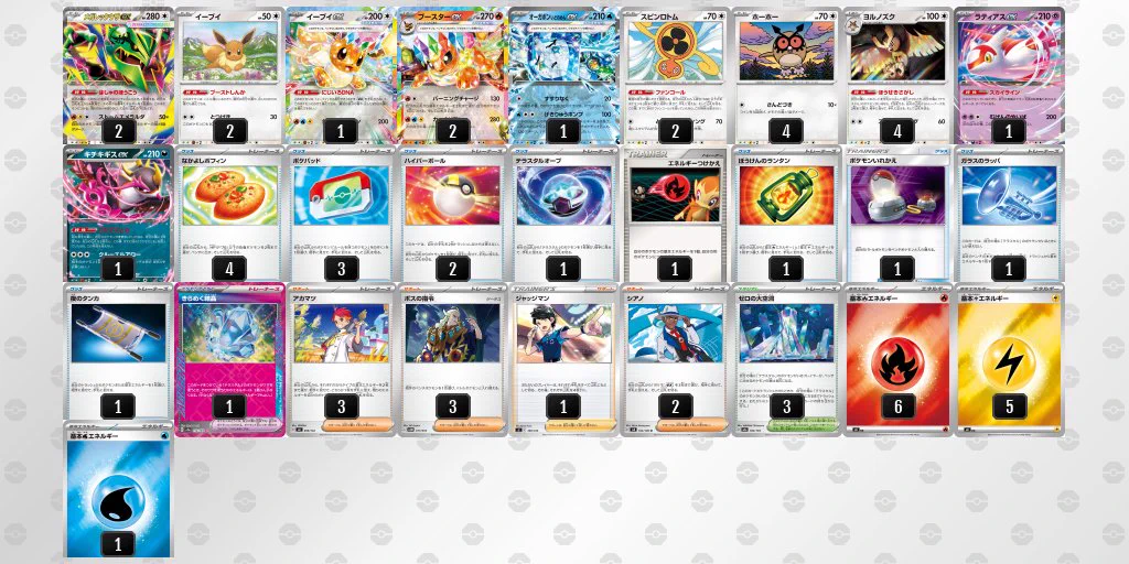 ポケカードラボ on X: 