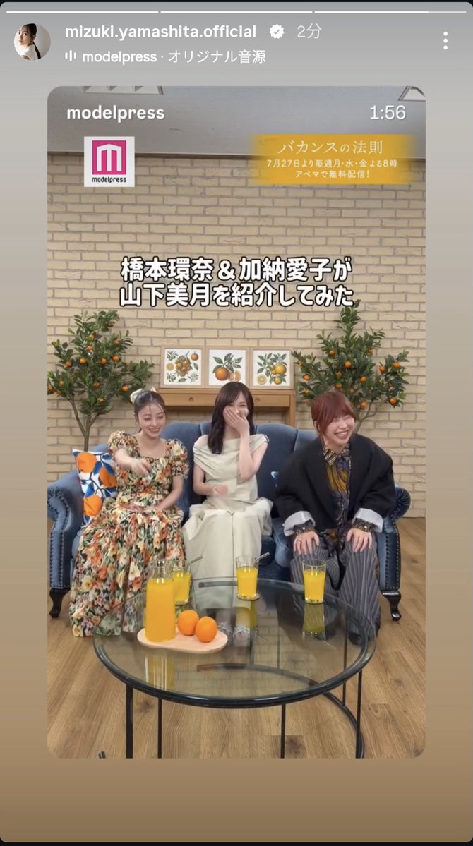 yama_discover's tweet photo. ずっとゲラゲラ笑って本領発揮でかわいい。
#mizukigram
https://t.co/jFZRXE9yya https://t.co/TUGD2UoN0g