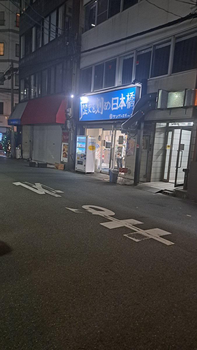 Senri33333's tweet photo. 初 https://t.co/om7wBSmzkQ
