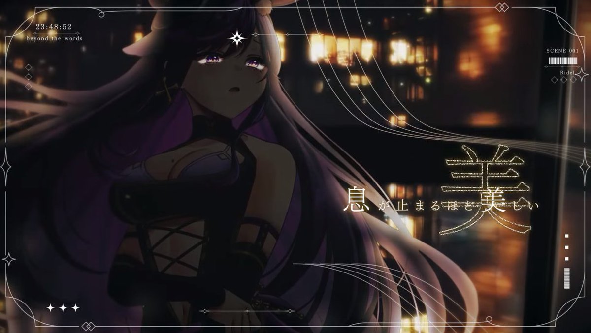 Ruler_Zett's tweet photo. #オリジナル曲 #Beyond_the_words

MV公開おめでとうございます🎊🎉㊗

初めて聴いた時から、都会的でスタイリッシュな感じを受けていました。これから一日が始まることを連想させられるような、目覚ましの音。ポップだけど、ロックテイストも感じられる素敵な曲です♬

MVに使用されているフレームも、映像を際立たせてますよね♬

どんな曲でも歌いこなしてしまうリデルさん、凄すぎ‼

【ORIGINAL MV】Beyond the words / Ridel. https://t.co/lKRv2mGAZp @YouTubeより