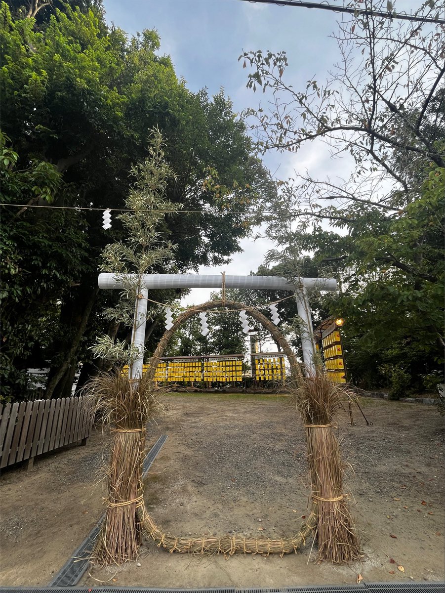 ritual_day's tweet photo. おんぱら祭り
📍綱越神社
大神神社の摂社

16年ぶりに行った気がする
ヒトガタに名前と生年月日を書いて息を3回ふきかけた
昔は名前と数え年だったと思う https://t.co/drXjnundpg