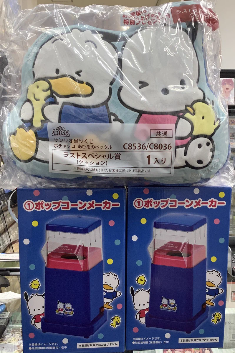 まちキャラ昭島モリタウン店 on X: 