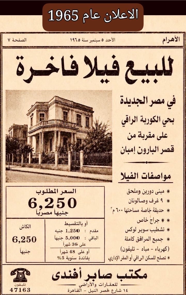 J_FGC1713's tweet photo. هل تعلم ان عدد سكان مصر 
استناداً إلى التعداد الرسمي عام 
1947 نحو 18 مليون نسمة

وتعداد ��كان المملكة المتحدة 
في عام 1945 حوالي 49 مليون نسمة 

الان تعداد مصر 120 الحياه صعبه
المملكة المتحدة 60 الحياة سهله

نرجو من الاخوه الكويتيين🇰🇼
الانتباه⚠️ 4 أطفال الى 5 Max

#الكويت #مصر #السعودية