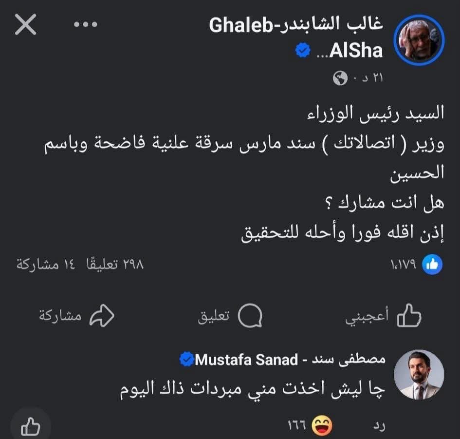 سومرية tweet media