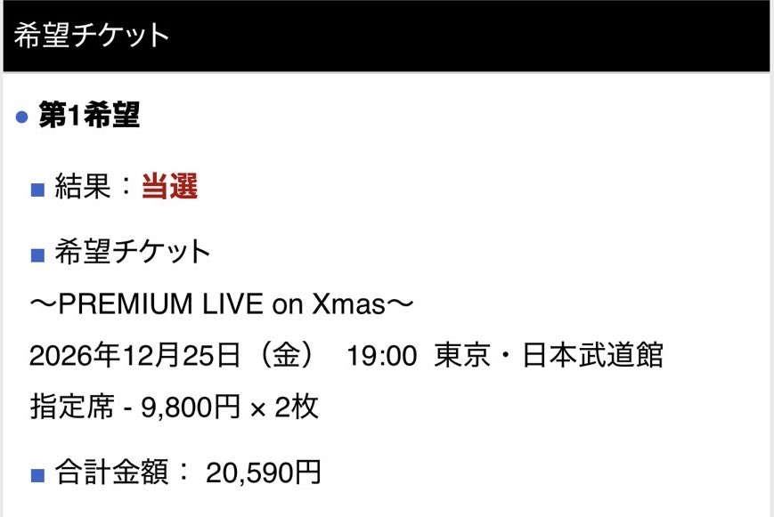 takap_impish's tweet photo. 今年も無事に、UVERworldでLIVE納め出来る🔥年末の楽しみが出来た🙌

#UVERworld https://t.co/URD9yrBFk3