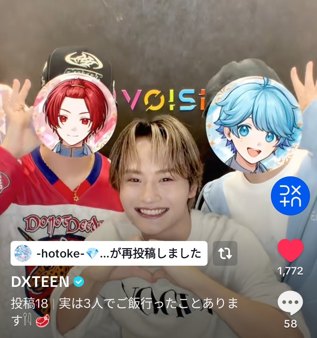 naco_imumu's tweet photo. "3人でご飯"だと❓❓
こーしんニコニコで可愛い😖 https://t.co/w6hxxUu0nl