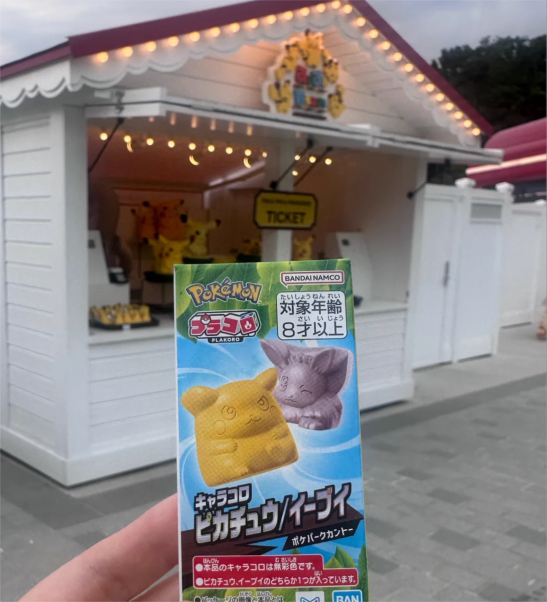 eggmon🥚レジェデジ好き on X: 