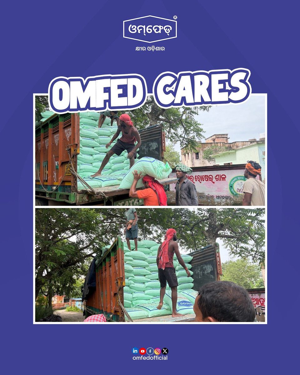 OMFEDofficial's tweet photo. OMFED Cares.

Supporting our farmers through feed relief distribution at Dhamnagar Block, Bhadrak. Together, we grow stronger.

#omfed #relief #bhadrak #goseva #MilkOfOdisha 
@SRC_Odisha @SecyChief @CMO_Odisha @GokulanandaBJP @farddepartment https://t.co/Hvlqzlwzny