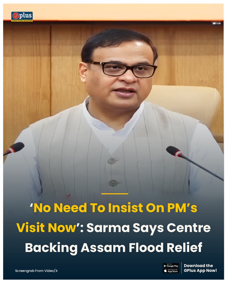 guwahatiplus's tweet photo. NEWS | Responding to questions about demands for Prime Minister Narendra Modi to visit #Assam, Chief Minister Himanta Biswa Sarma on July 31, said there was no need to insist on a high-profile visit at this stage.

Read: https://t.co/erUzVN8G0d

@CMOfficeAssam @narendramodi  @himantabiswa @mygovassam