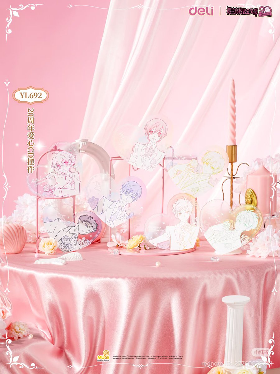 wodexiaolanniao's tweet photo. Ouran 20th Anniversary Heart-Shaped CD

🧸 ซีดีหัวใจ 🧸

🌟สุ่มละ 👉 180฿ (มจ 80)
🌟ยก box 7 น้อง 👉 850฿ (มจ 200)
🚚 รวมภาษี + ค่าส่งกลับไทย

(รับมจ/ผ่อน)
สถานะ: เว็บพร้อมส่ง
รอน้องถึงไทย ~30 วันค่ะ💕

#ตลาดนัดโชโจ #ตลาดนัดอนิเมะ #ตลาดนัดโอรัน #ตลาดนัดouran #ตลาดนัดอนิเมะรวมด้อม https://t.co/95JZyiglxb