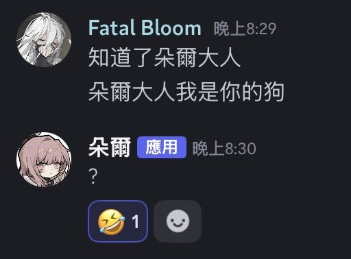 9ix_eternity's tweet photo. 喜歡我就和我交朋友
不要海巡我 我好怕怕
（圖文不符） https://t.co/zFNSV83SHz