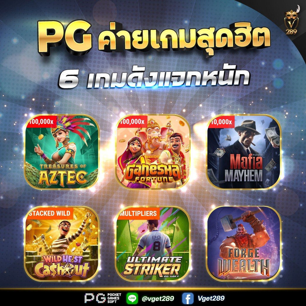 VGET289vip's tweet photo. ✅ เฉพาะสมาชิกใหม่แจกเครดิตฟรี 50ทำยอด750ถอนได้100 
🎰เล่นได้ 1 ค่าย  Pgslot

CODE   🔥 4KLUOT1R8S9DNPFV

📍จำนวนที่กรอกได้ 100  น้าาา
สมัครได้เลยนะคะ  https://t.co/6RKKh4eXHP
#VGET289 #เว็บตรง #หวยออนไลน์  #เทรนอันดับ1วันนี้ #เครดิตฟรี https://t.co/BVIjImuQNr