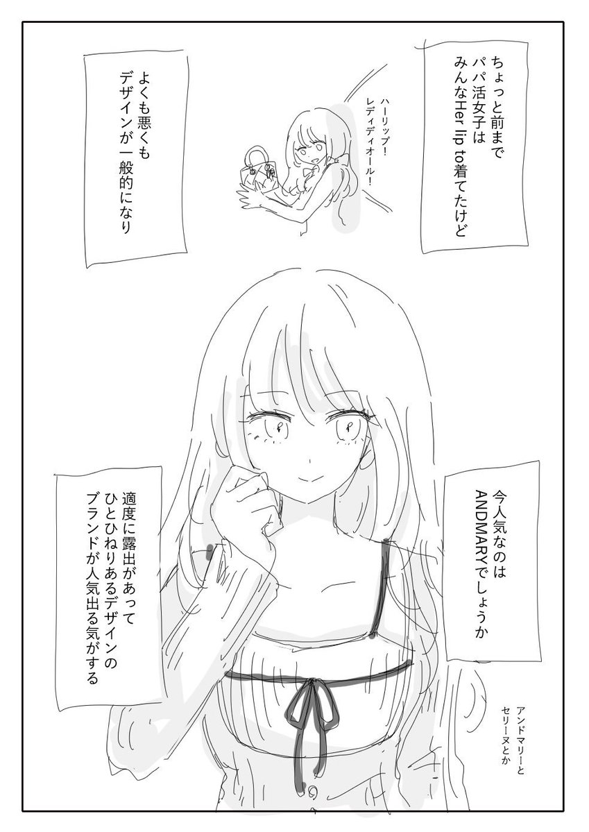 zcmAsIWnsJ64812's tweet photo. その他にも「昔働いていたキャバクラにもワキガの女の子がいた」と言ったり、パパ活女子の服の流行を知っていたり、「ブスと貧乏人に人権はない！整形代稼ぐためにやっぱ夜はやめられん！」など様々な名言があります https://t.co/IopPqTA0ql
