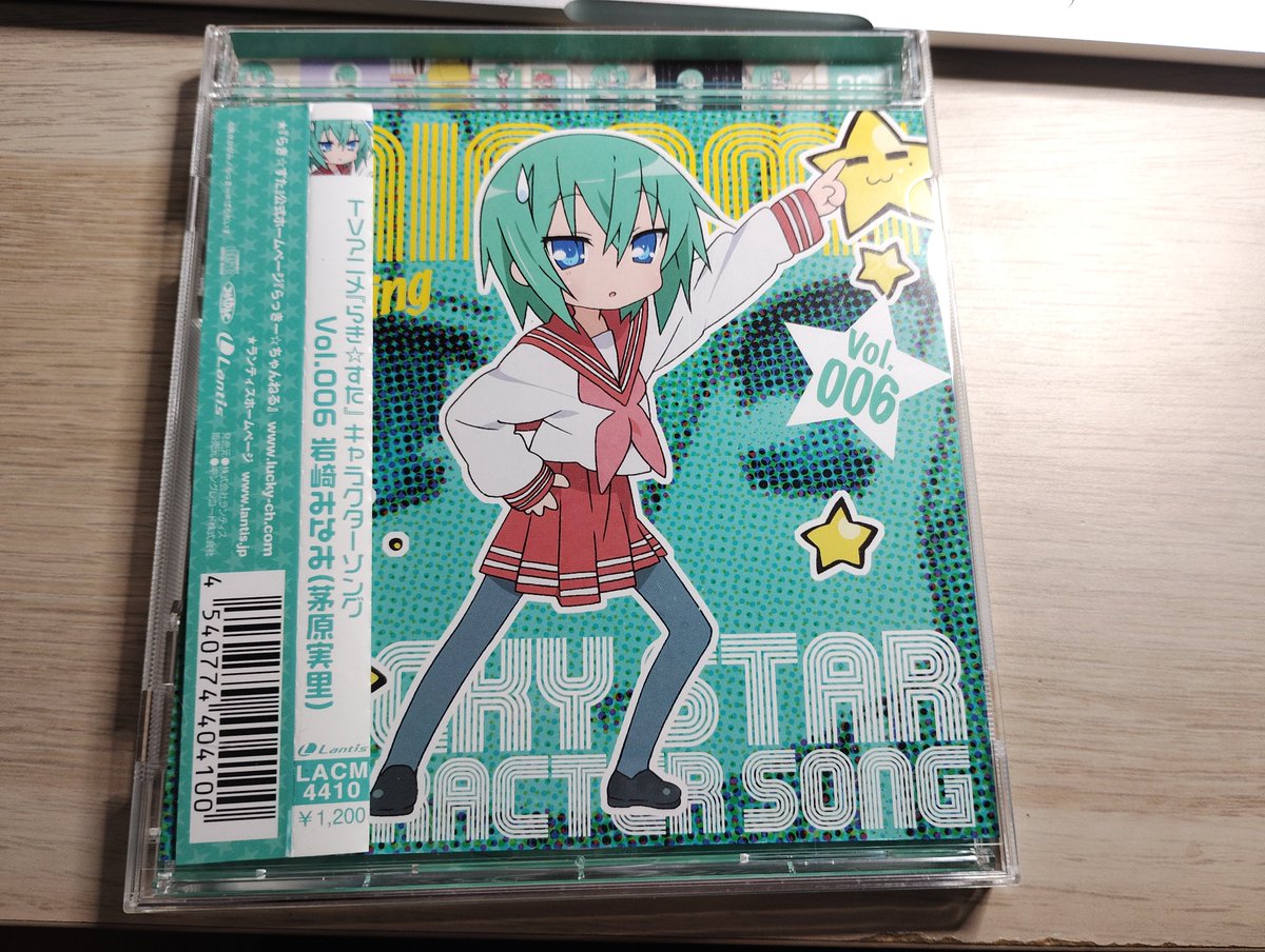 eoiOoyTeKB80108's tweet photo. 辛いときもいつも心の支えだった思い出の曲
らき☆すた　岩崎みなみ｢黙っと休み時間｣（茅原実里さん）
Spotifyのデータを見ましたが初めてらき☆すたのキャ��ソンを聴いた去年の8月4日から26時間聴いているそうです。 https://t.co/DzK36rDnK9