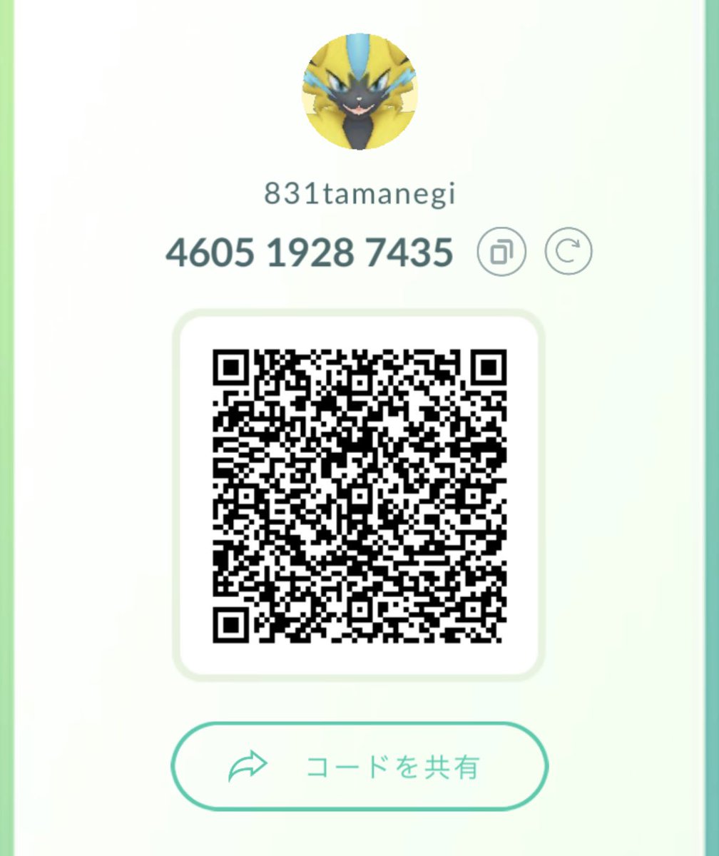 たまねぎ tweet media