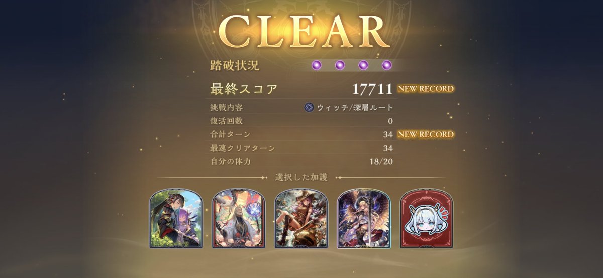 TSizuru's tweet photo. ギルドランクAまで上げたらこっちに引きこもってアーチブメントの回収しててもいいな https://t.co/VBbZqNqQ67
