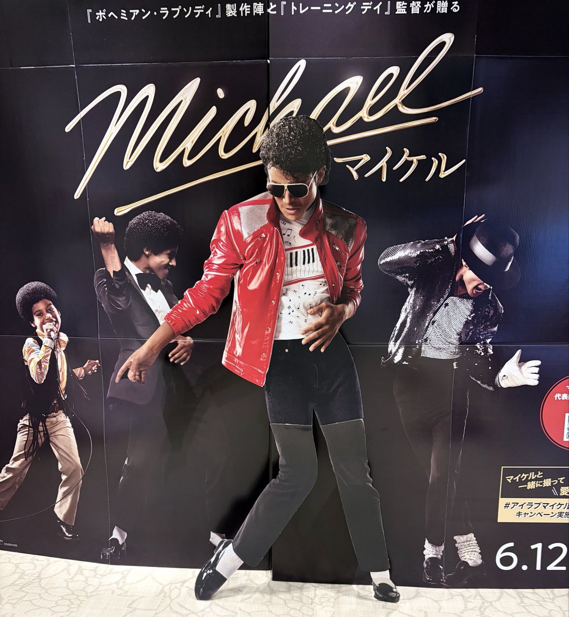 yuk_d's tweet photo. Michaelやっと観てきた！
めっちゃ良いって言ってたし
何よりもんちが観た方がいいって
言ってたので😊😊
めっちゃカッコよかったです。
同じく検索Michaelばっかり🤣
続編ないかなーー♡
スムースクリミナル聴きたい♪ https://t.co/x1CCWG0Ae5