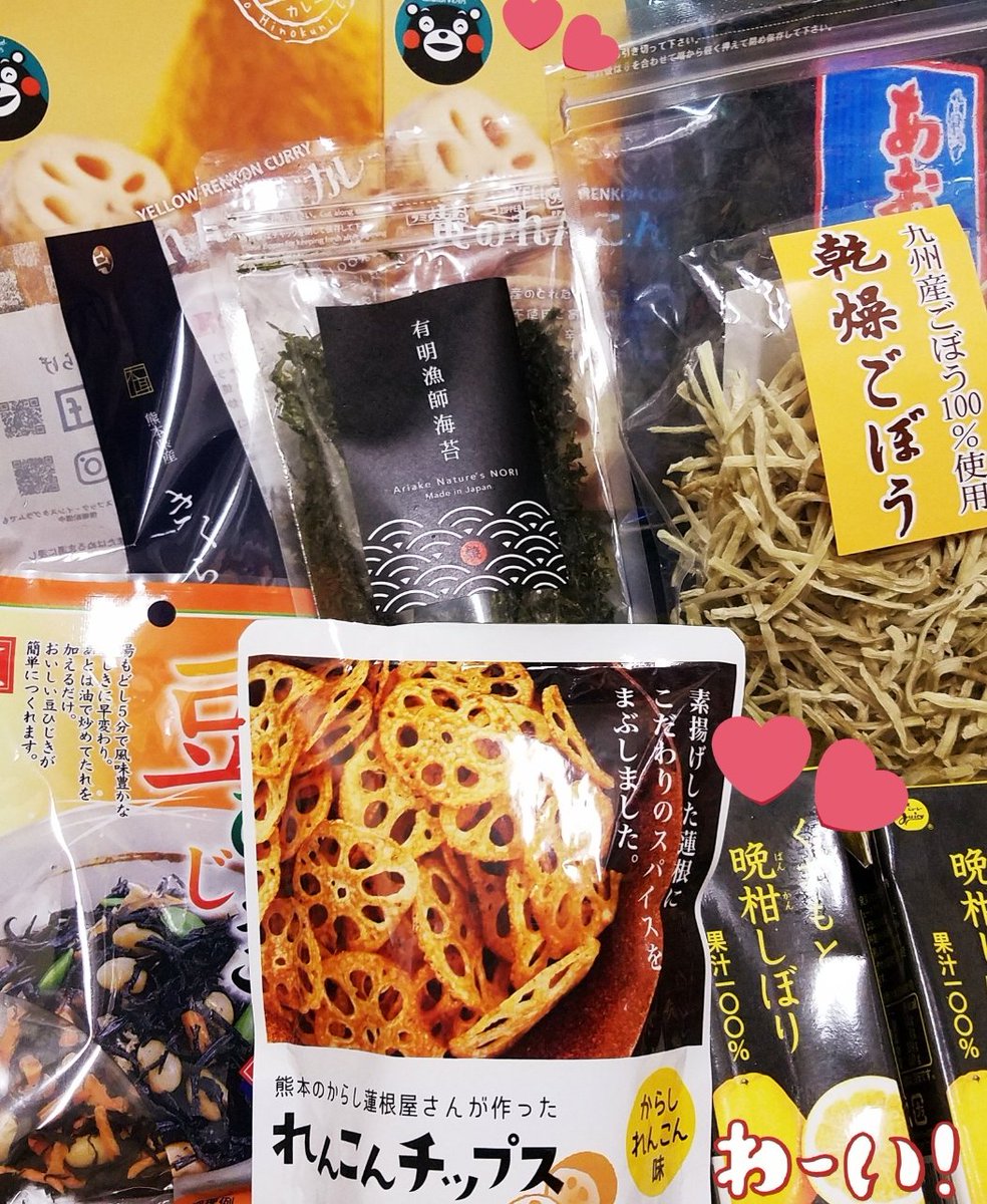 55BLACKMON's tweet photo. 〜乾燥ごぼう〜
千切りになってるので、爪が黒くならずにきんぴらごぼうが作れます✨️

最後の方は細かく割って人参やキノコと一緒に炊き込みご飯に！
私はその炊き込みご飯を甘酢で味付けして稲荷に仕上げた南関あげで巻いたりもします♪ https://t.co/GloPgTwUh2