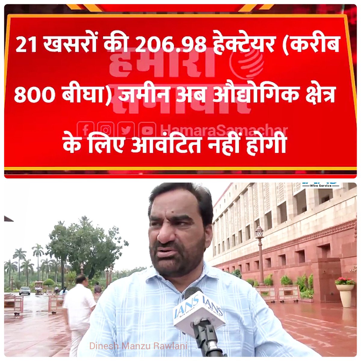 ManzuDinesh's tweet photo. हनुमान बेनीवाल जो कहते है वो करते है.....
हनुमान जी ने कहा था कि रीको को यहाँ से लात मारकर भगाऊंगा और भगाया भी.....
@hanumanbeniwal https://t.co/HNXYoBRpHI