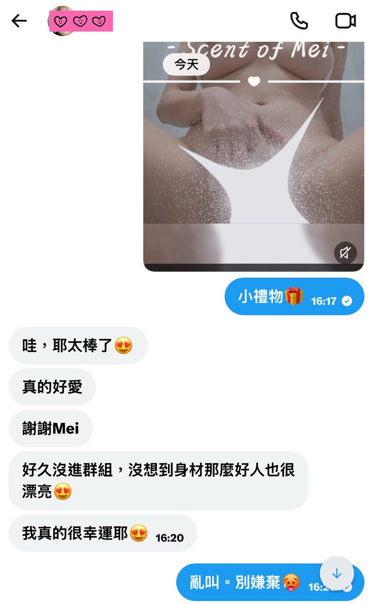 mei00315's tweet photo. ㄝ~還好他很喜歡⑉♥ ⑉♥ ⑉♥ https://t.co/F4kIdRdkrJ