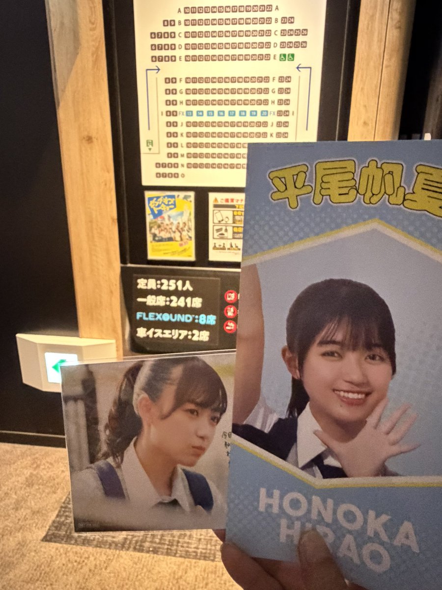 sugiengineering's tweet photo. アクアシティお台場で
 #ゼンブオブバースデー （2年目）
 #花里深雪 ちゃん役の
 #平尾帆夏 ちゃんのお誕生日
ほのかちゃんおめでとう🎂
ゼンブ・オブ・ワールドも楽しみだよ☺️
 #ゼンブオブトーキョー https://t.co/Pci34X83V0