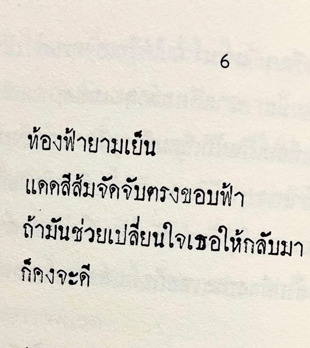 klinnangsue's tweet photo. https://t.co/BxMfg26SVI