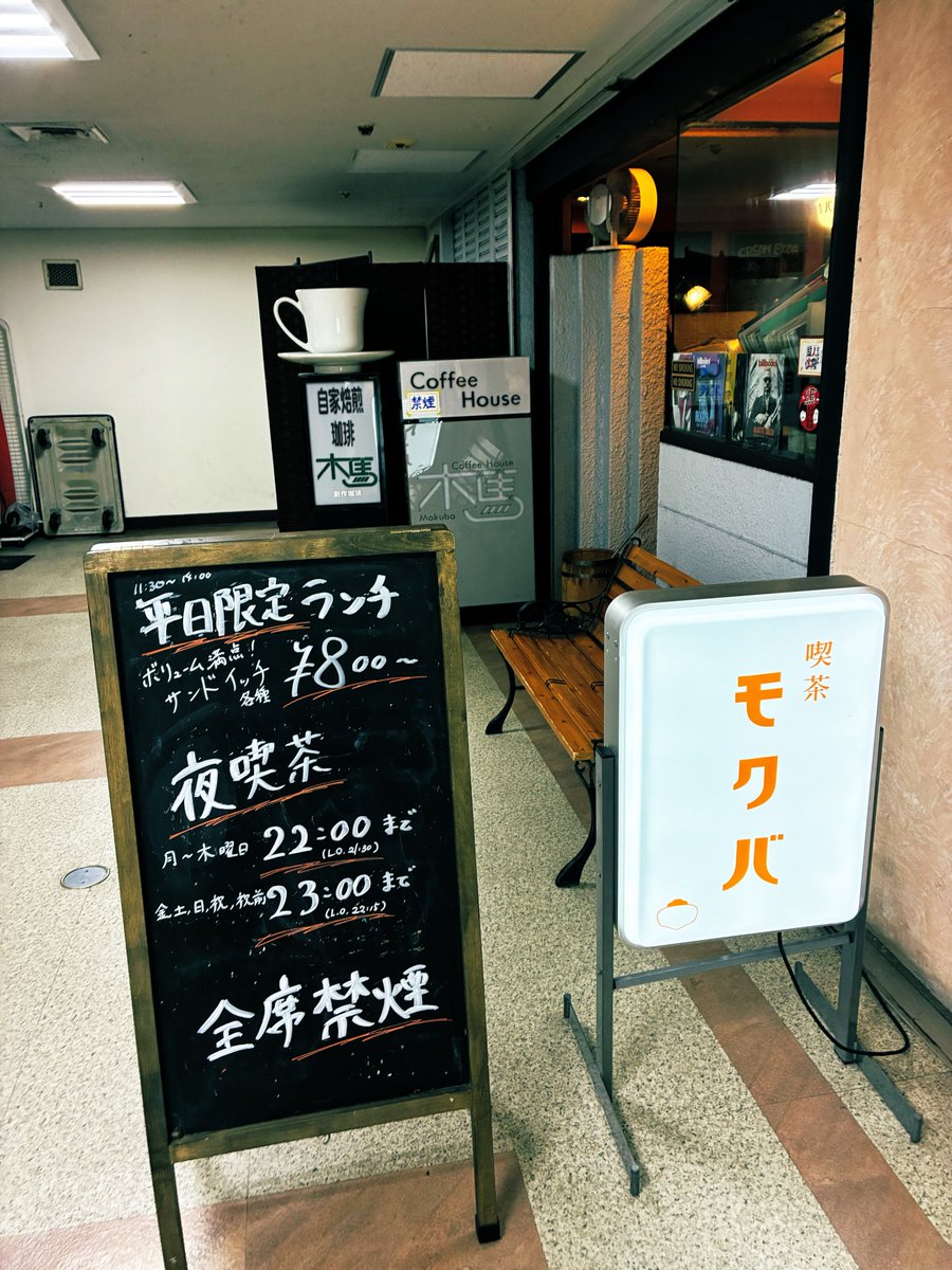 pyon_kimagure's tweet photo. モノクロ珈琲ゼリー
プレミアムブレンド

【喫茶モクバ】大阪 北区 梅田第1ビルB2 https://t.co/p4QoVz0k0S