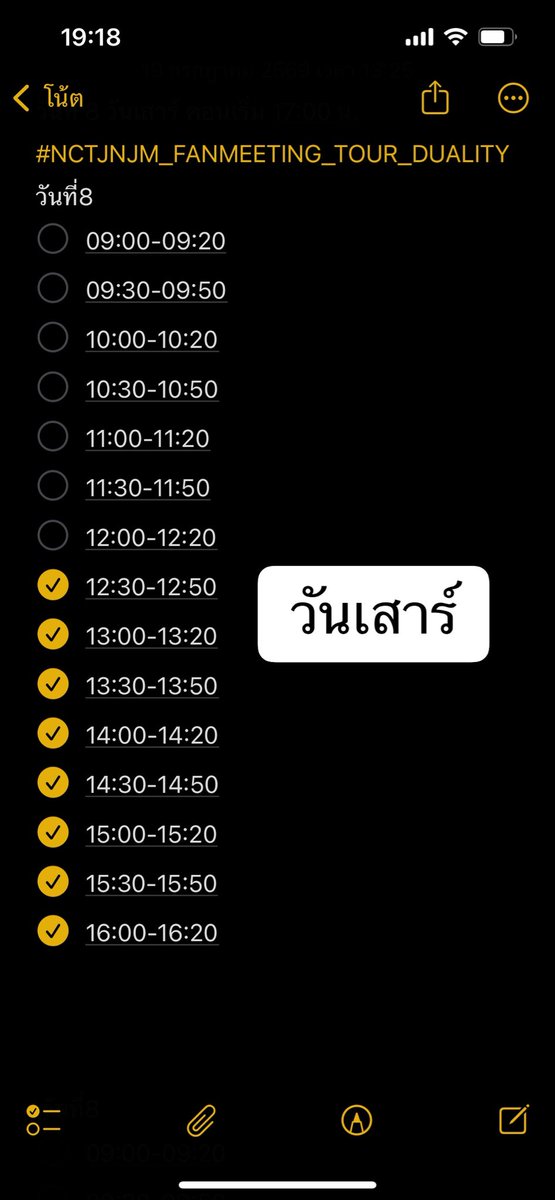 Zerinna23's tweet photo. คิวว่างตามนี้เลยค้าบ เดมมาสอบถามพต.ได้น๊า ถ่ายเสร็จรับรูปได้เลยค่ะ หามุม บรีพท่าได้เต็มที่ เดินถ่ายได้ทุกโปรเจค🫶🏻

#NCTJNJM_FANMEETING_TOUR_in_BKK   #NCTJNJM_FANMEETING_TOUR_BANGKOK   #NCTJNJM_FANMEETING_TOUR  #NCTJNJM_FANMEETING_TOUR_DUALITY https://t.co/631fYqsSpm