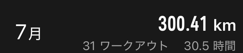 HaLu777's tweet photo. 7月
歯抜け🏃‍♂️
300いったからヨシ
#ランニング https://t.co/rAQDoj2dsi