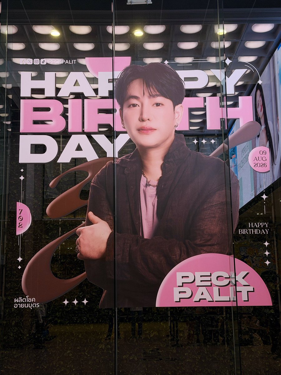 Palit_Official's tweet photo. 👋🏻 ปักวัน Check-in Project 🦋 HAPPYPALITDAY2026 📍GMM #HallOfLove702 กันยังน้าาา @peckpalit #PeckPaLitChoke #เป๊กผลิตโชค 

ขอบคุณนุชesทุกคนที่ทำ PJ ในครั้งนี้ด้วยนะคะ 🙏 🦋 https://t.co/veGdIP2MAi