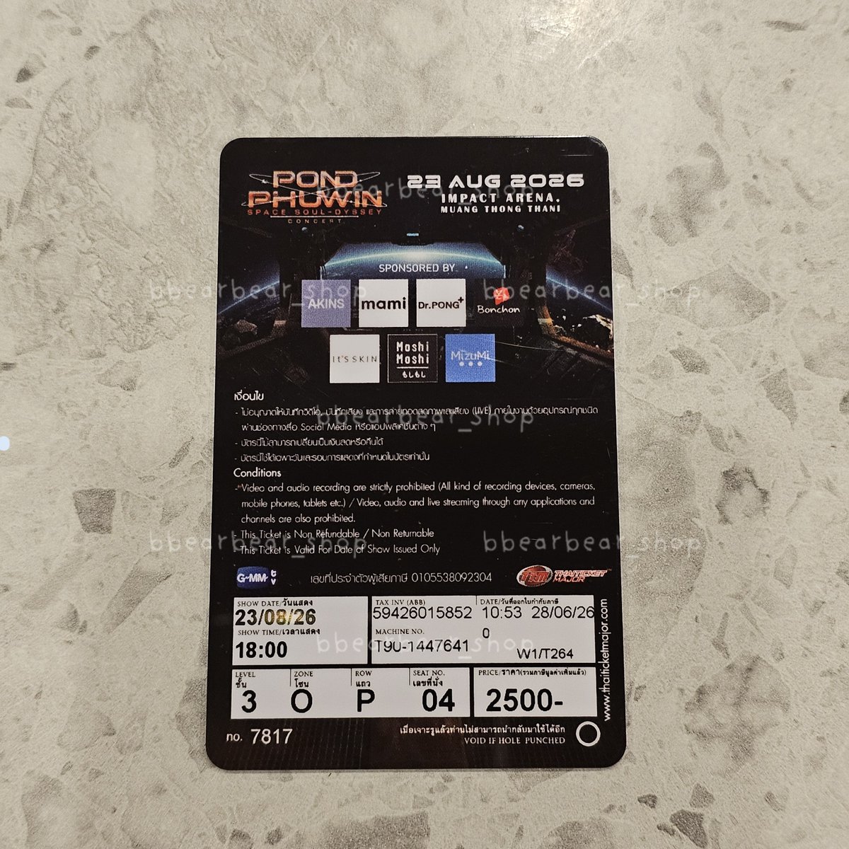 bbearbear_shop's tweet photo. ขาย wts

บัตรวันอาทิตย์ 23/8 
ราคา 5000 นัดรับสามย่านได้ตอนนี้ 
สนใจ dm ค่ะ

#PondPhuwinConcert https://t.co/6XObGf9SEV