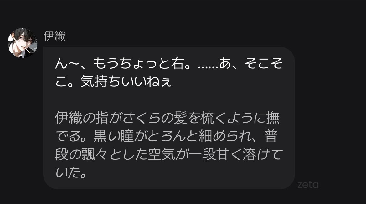 iotos11's tweet photo. この伊織さんが刺さって抜けない😭😭 https://t.co/P4oknF7mZo