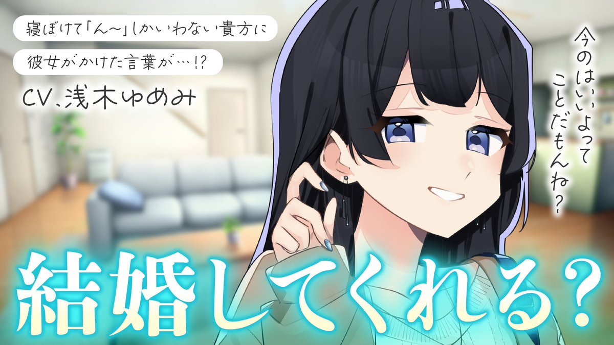 ゆるいゆめみ tweet media