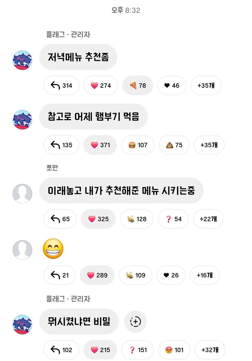 dala_847's tweet photo. 인스타                                     멤버십디코 https://t.co/1WUp7RFM1M