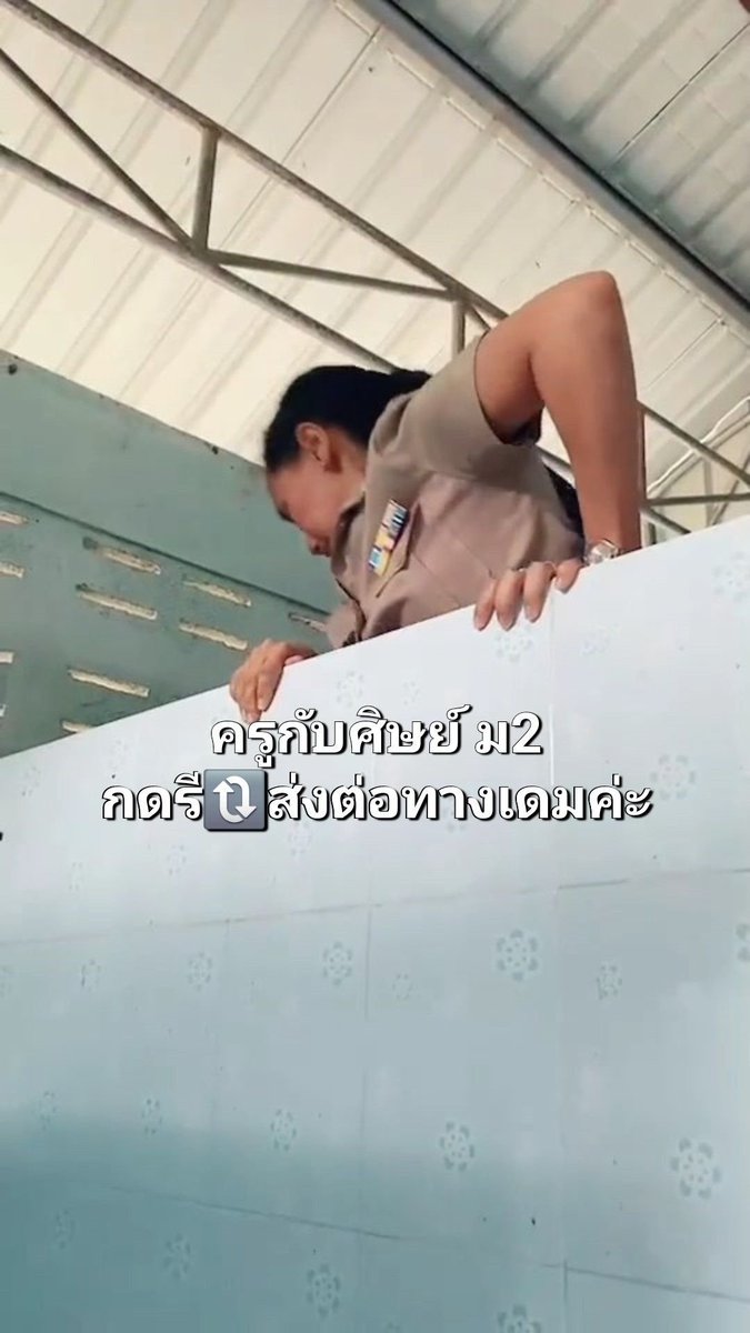 er11xx60's tweet photo. ดูยังคะ https://t.co/DpVvE7Xvr9