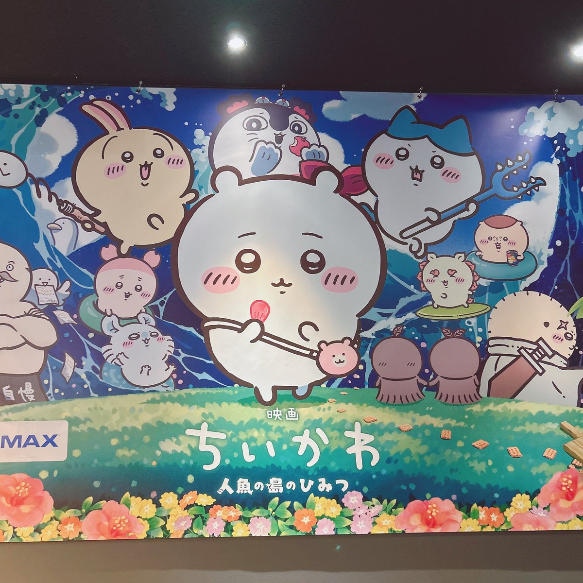 neruna_cake2's tweet photo. ちいかわ！ https://t.co/D3cDS4jwmU