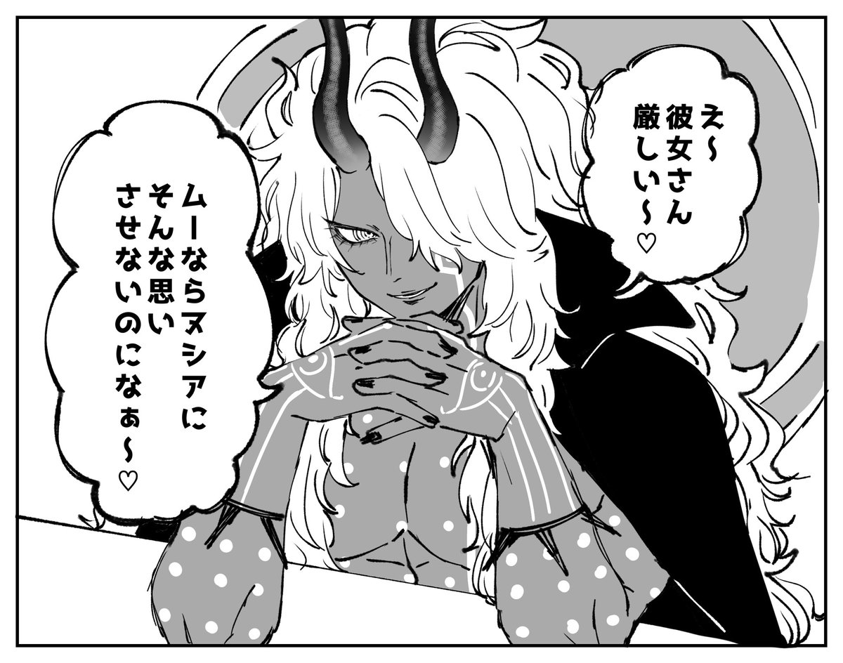 todoroki_drRC's tweet photo. 😈様の方も描いた https://t.co/t61lAwQLnF