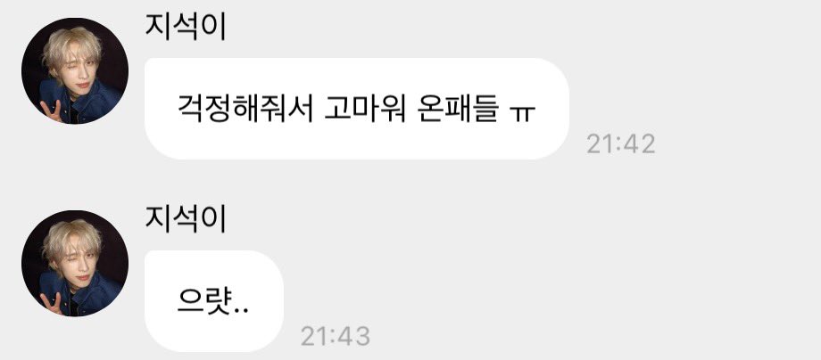 fovrbillionmi's tweet photo. 힘없는으럇은처음이야.. https://t.co/JlVSiQWcYn