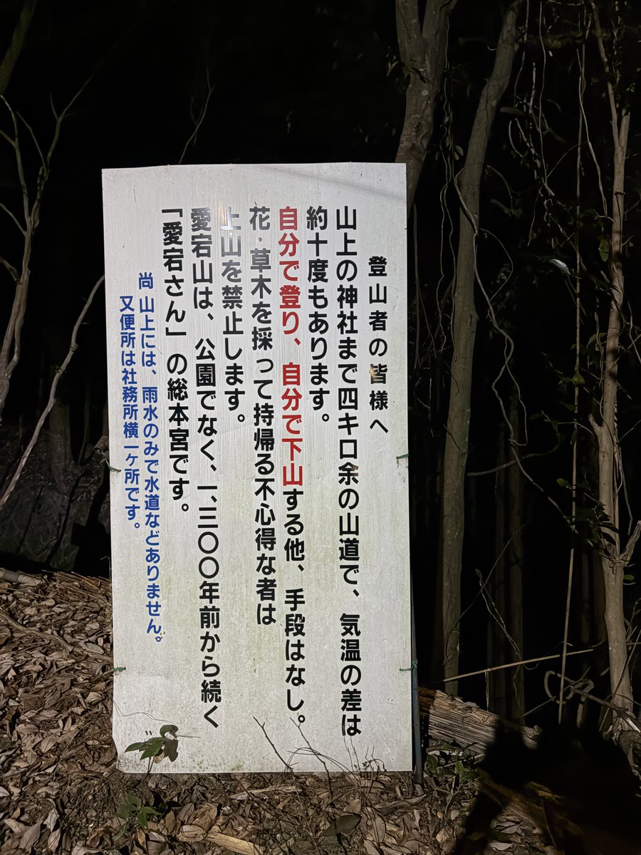 Chiring_memo's tweet photo. しばらくサボってたから結構キツい…
けど死にたくなけれは歩くしかない https://t.co/92E530ecLH