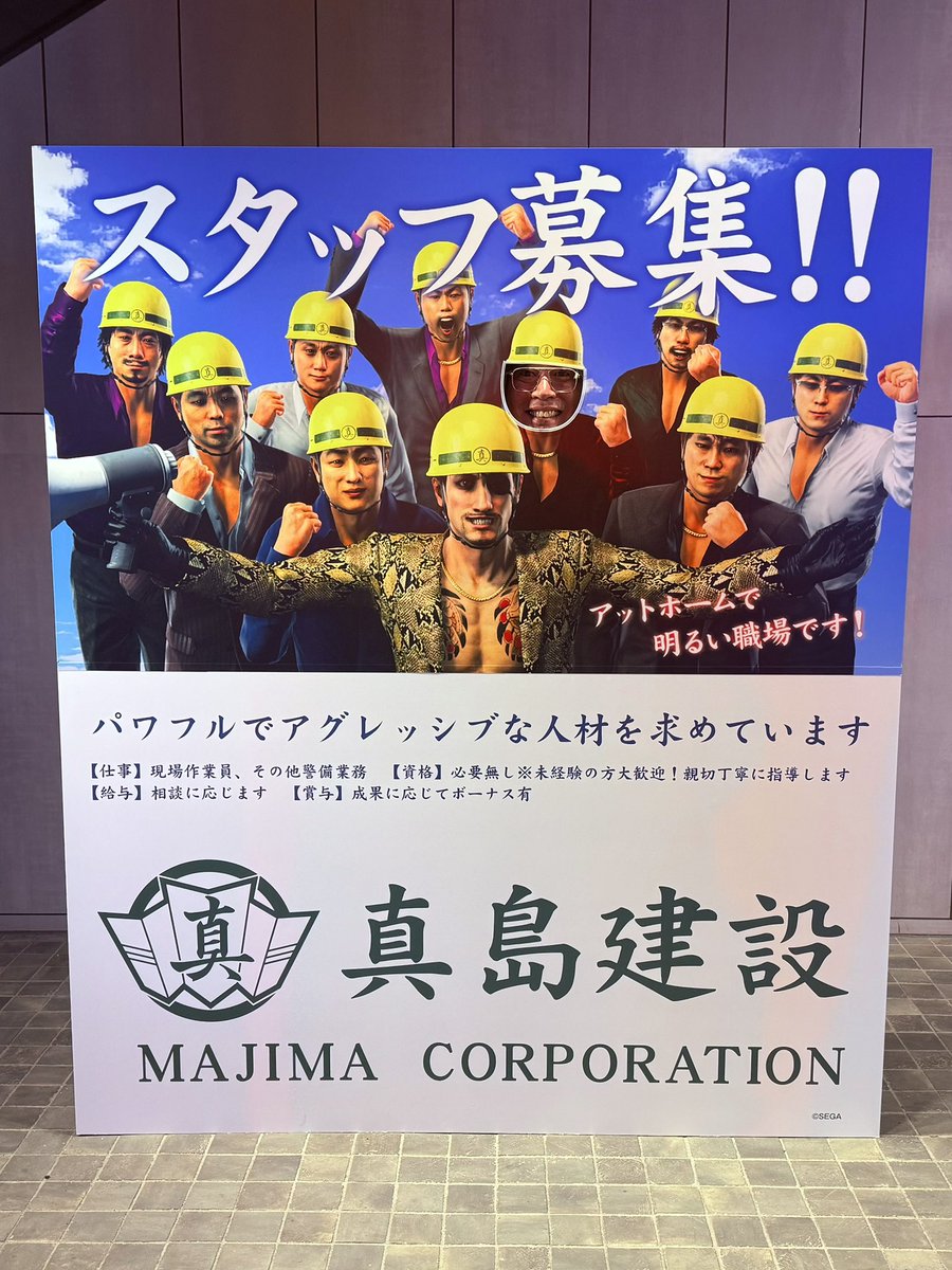 yokoyama_masa's tweet photo. 歌舞伎町タワーコラボ
明日からも宜しくお願い申し上げます‼️ https://t.co/z6AL77RkOk