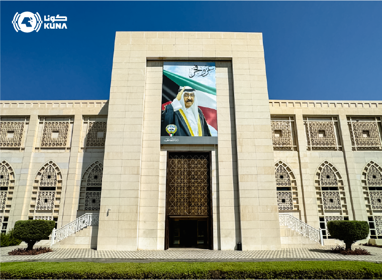 Image for the Tweet beginning: دولة الكويت تدين وتستنكر بأشد